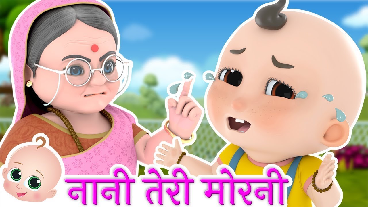 Nani Teri Morni Ko + Lakdi Ki Kathi + More Top Hindi Rhymes