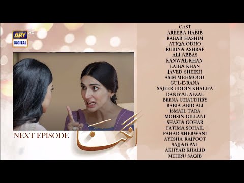 Angana Episode 7 Promo - Angana Episode 7 Teaser - Drama Review