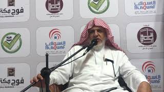 صورة أ.د. علي الشبل | دروس الحج 1442هـ | (3)