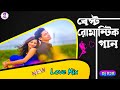 Tare Ankho Main Old Hindi Romantic Love Dance Mix 2020 Dj R2R