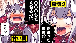 [閒聊] 彩虹社官方短片-奈羅花想和女孩子接吻