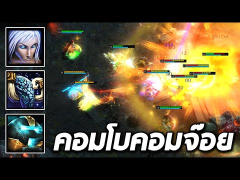 HoN MVP Moon Queen - `Raven 1800+ MMR NM คอมโบคอมจ๊อย