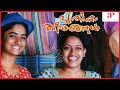 Puthiya Theerangal Malayalam Movie Super Scenes Nivin Pauly Namitha Pramod Nedumudi Venu
