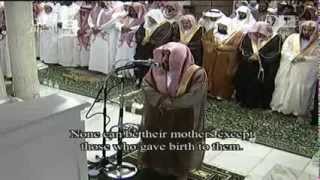 Translation | Night 27 Makkah Taraweeh 2013 Sheikh Juhany