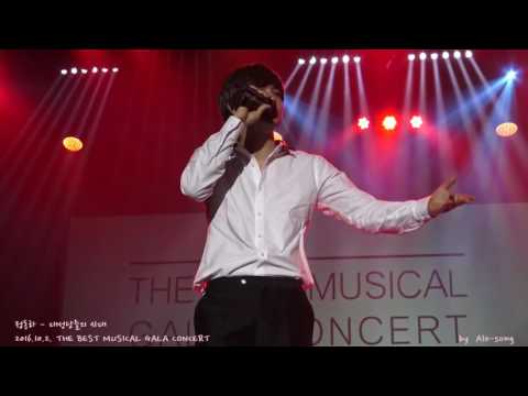 2016.10.2. 정동하 - 대성당들의시대 in The Best Musical Gala Concert 현대백화점(판교)