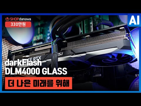 ũδн Classic II Ǯü 800W 80PLUS 230V EU