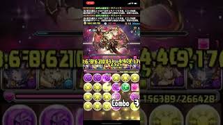 星龍チャレンジ:裏機構城の絶対者　サフィーラ×サフィーラptでクリア‼︎