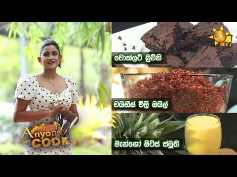 Hiru TV