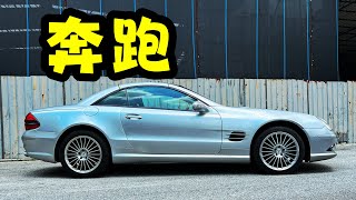 经典豪华Mercedes Benz SL350 AMG [2003]