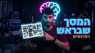 למה כל אחד רואה סרט אחר