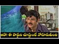 Balakrishna Simran Ultimate Comedy Scene Superb Comedy Scenes Shalimarcinema