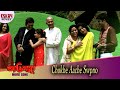 Chokhe Aache Swpno Abhimanyu Mithun Chakraborty Debashree Jisshu Sengupta Eskay Movies