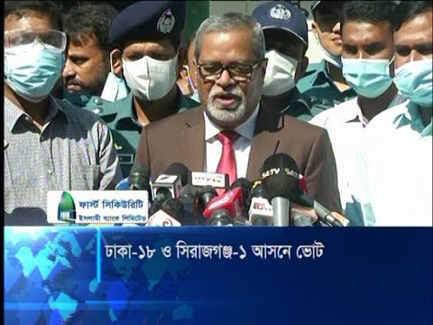 ভোট নিয়ে যুক্তরাষ্ট্রকে বাংলাদেশের কাছে শিক্ষা নেয়া উচিত: সিইসি | ETV News