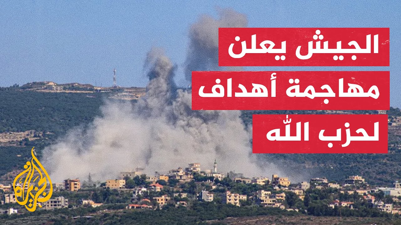 سلسلة غارات على وادي رومين وجبل صافي في إقليم التفاح جنوبي لبنان