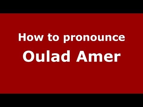 How to pronounce Oulad Amer (Moroccan/Arabic) - PronounceNames.com