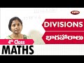 Class 4 Mathematics Divisions Easy Maths In Telugu Explanation