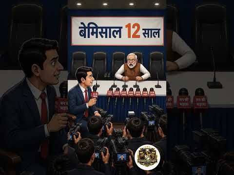 Cockroach Janta Party Announces Peaceful Protest in Bengaluru, Demands Education