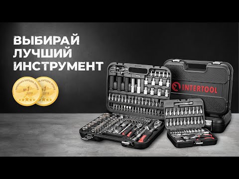 Набір інструментів на 46 од. INTERTOOL ET-8046 серія STORM Cr-V на одну тріскачку 1/4 - фото 1 - id-p2037583154