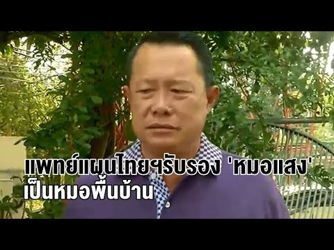 เพื่อเพิ่มสมาชิกด้วยมือของเขาเอง เส้นเลือดขอดในอำนาจขาหนีบ