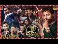Das Ka Dhamki Telugu Full Length HD Movie Vishwak Sen Nivetha Pethuraj Tfctelugucinemalu