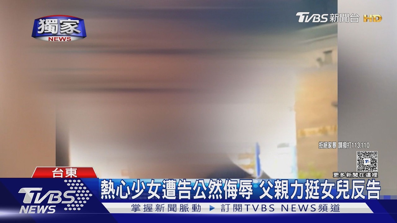 獨家影音/男出面駁斥灑酒碰撞! 卻遭爆有家暴前科 律師:違反保護令