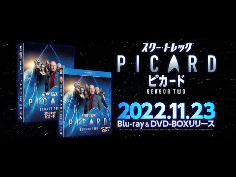「スタートレック:ピカード」撮影中止:撮影現場で50人以上のコロナ感染者