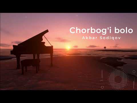Akbar Sodiqov - Chorbog'i bolo