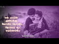 WhatsApp Status Tamil Oru Santhana Kaattukulle Ilayaraja Love Melody More Videos Subscribe