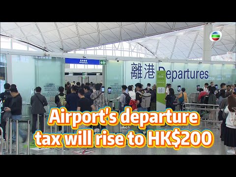 TVB News | 28 May 2025 | Airport’s departure tax will rise to HK$200