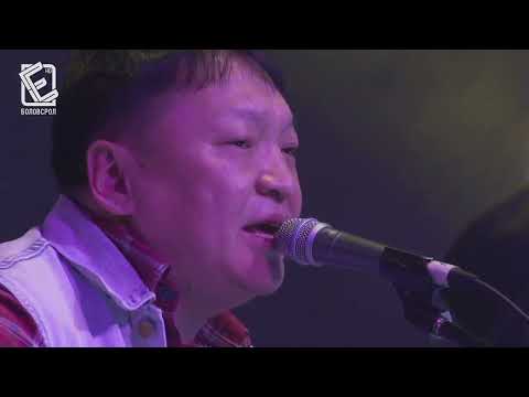 Shar Airag Eagles Tribute (Full)