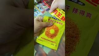 Download lagu Ăn vặt tuổi thơ 3 Yp85:-444🥰😵‍💫💯🍢#shortsviral mp3