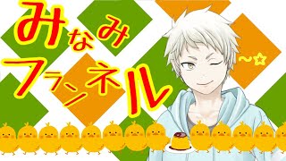 【雑談】何も考えてないVtuberのしゃべる配信【初見さん歓迎】