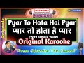 Pyar To Hota Hai Pyar Male Orignal Karaoke Parwana 2003 Udit Narayan Alka Yagnik