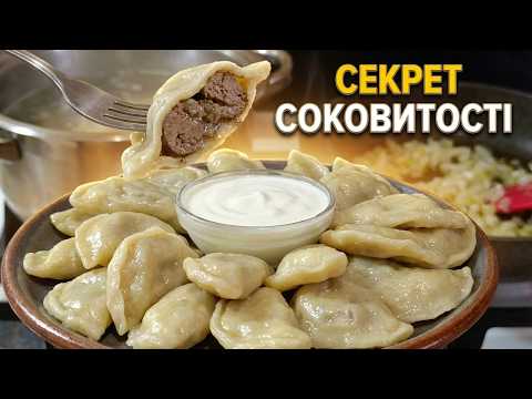 Відеорецепт: вареники з курячою печінкою