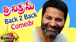 Trivikram Best Comedy Scenes | Back to Back Comedy Scenes | Brahmanandam | Ali | Mango Comedy | DOWNLOAD THIS VIDEO IN MP3, M4A, WEBM, MP4, 3GP ETC