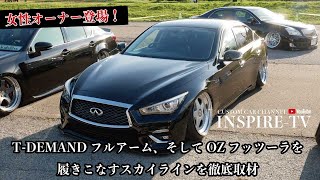 男性陣顔負けの女性オーナーの気合の入ったスカイラインを徹底取材！