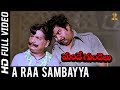 A Raa Sambayya Full HD Video Song Mande Gundelu Video Songs Sauresh Productions