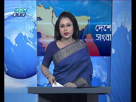 বেলা ১১ টার সংবাদ, ০৮ সেপ্টেম্বর ২০১৮
