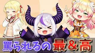 【ホロライブ】罵られたい願望にドン引きする大空スバル