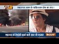 Aaj Ka Viral Video: Shah Rukh Khan donates 45 crores to Pak gas tanker accident victims