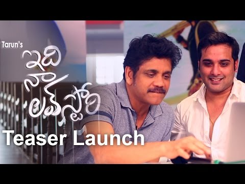 Idi Na Love Story Teaser Launch By Nagarjuna