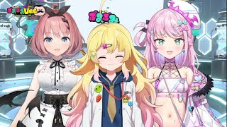 【 #ぷみぷみVEE 】#01 収録直後！コメント動画【音門るき/魔王トゥルシー/雛星あいる】