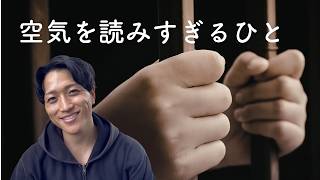 【HSP】他人の見えないものを見える人たちへ