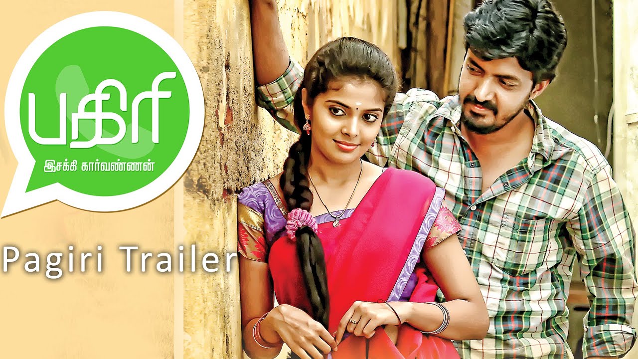 Pagiri - Trailer | Prabhu Ranaveeran, Sharvya, Ravi Maria | Karunaas, Esakki Karvannan