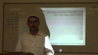 גוי קדוש היחס לחטאי ישראל ר' יעקב מלול