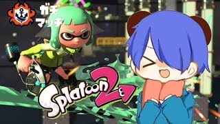 リハビリトゥーン【スプラ２】