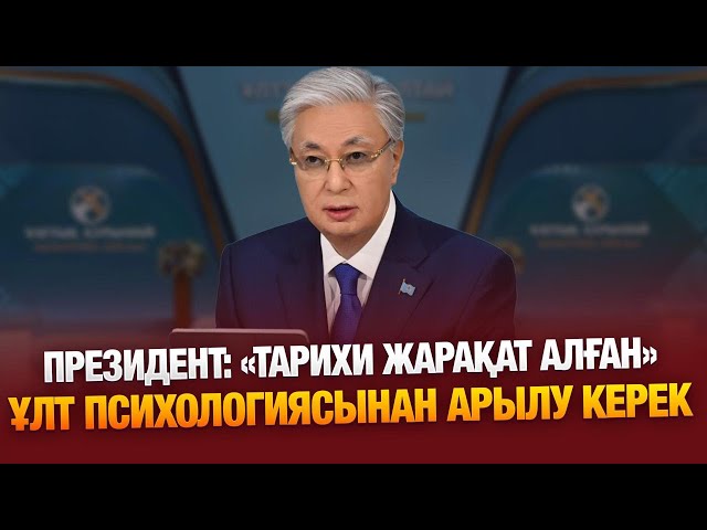 30-дан ассам да, өз жолымды таппай жүрмін…