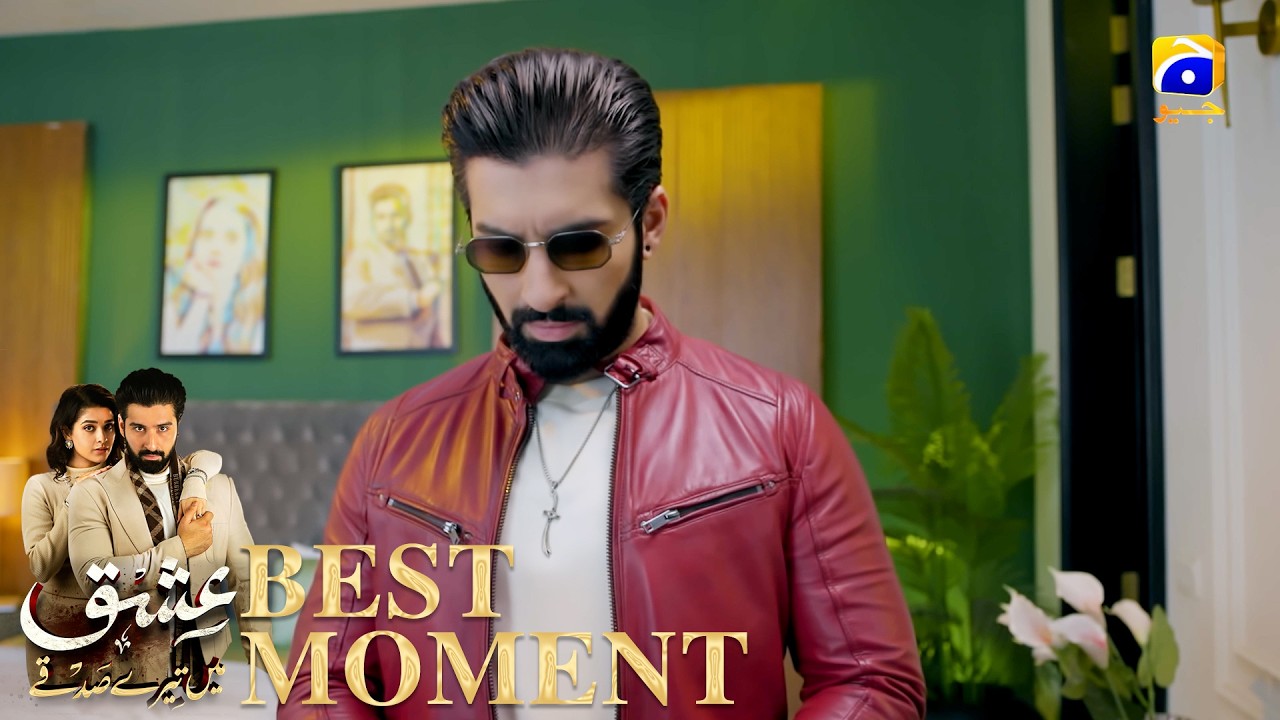 Ishq Mein Tere Sadqay Episode 02 | 𝐁𝐞𝐬𝐭 𝐌𝐨𝐦𝐞𝐧𝐭 𝟎𝟏 | Muneeb Butt - Anika Zulfikar | Har Pal Geo