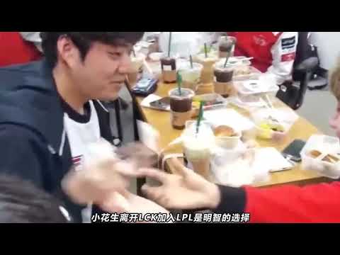 LGD新打野Peanut更新SNS：像新挑戰一樣去努力！