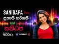 SANIDAPA Live Subani Harshani Best Songs Collection